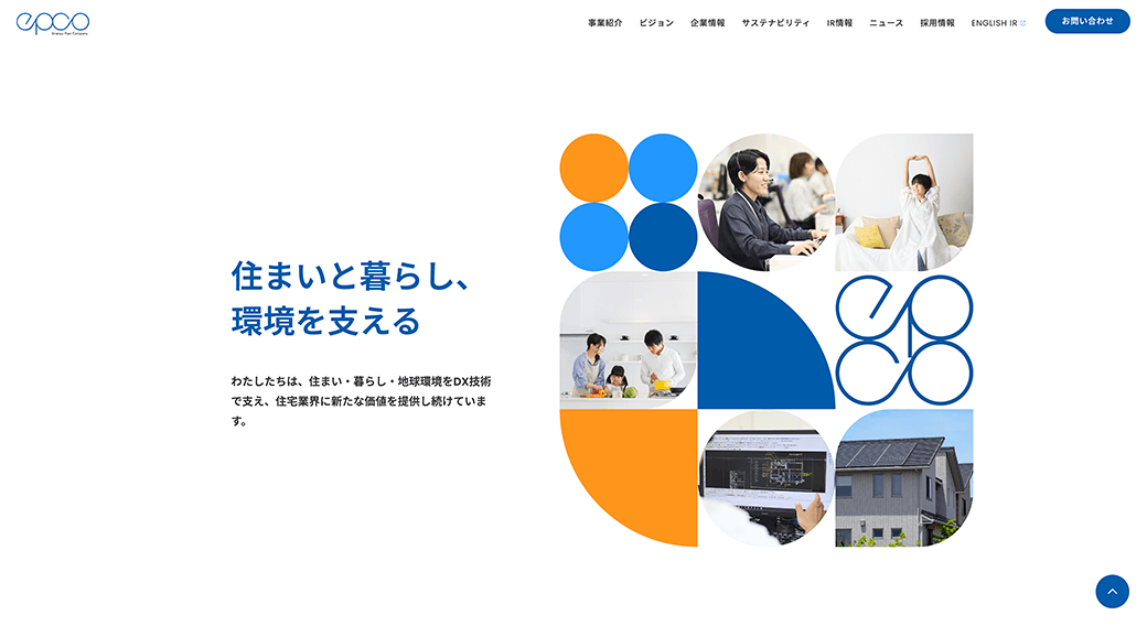 株式会社エプコ